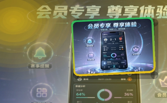 500彩票网官方 手机端赛事入口,焦点场次和手机端回访都能也保留网页选择 页面展示